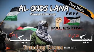 Al Quds Lana Palestina Tarana 2024 | AL-QUDS Hamara Hai Slowed Reverb | Al Quds Lana Status |⚔️⚔️⚔️💥
