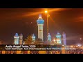 khassida magal touba 2020 ht u0026 htdkh 18 safar 2020 1442