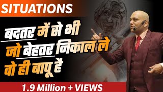 Situations : Science of "luck" | Power-Pack Motivation Harshvardhan Jain