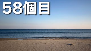 【1日1個】石の下はさらさら【石めくり】