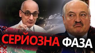 Лукашенко все ЗРОЗУМІВ? / Росія та Білорусь вразливі – Раміс ЮНУС