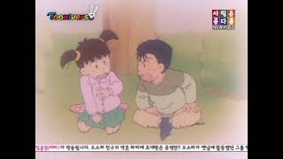 사랑은 콩다콩 2기 33화 나쁜 추억? 1일 전학생