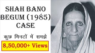 Shah Bano Begum case, 1985 | Landmark Judgment | Law Guru