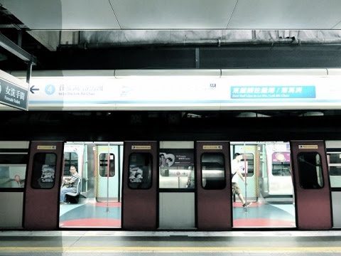 Guide To Hong Kong S Mtr Youtube