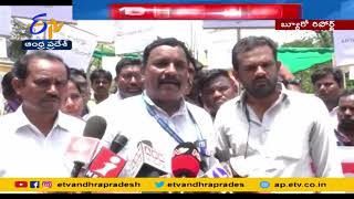 108 Employees Stage Protest | Slap Strike Notice to Govt | సమస్యల పరిష్కారానికి 108 ఉద్యోగుల ఆందోళన