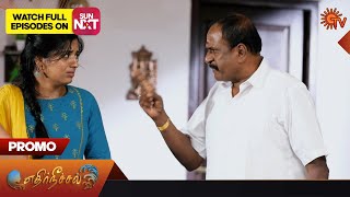 Ethirneechal - Special Promo | 28 February 2023   | Sun TV Serial | Tamil Serial