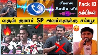 விஜயநகர பேரரசு (நாம் தமிழர் கோமாளிகளுக்கெல்லாம் பயப்படாது  🤣  போடா )  🔥