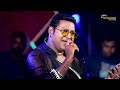 jano jodi emon ki chay জানো যদি এমন কি চায় teen murti 1984 kumar sanjoy live singing