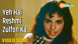 Yeh Hai Reshmi Zulfon Ka Andhera - HD Video | Mere Sanam (1965) | Asha Bhosle | Mumtaz, Biswajit
