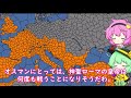 ＜eu4＞イスラムの平定？（オスマンプレー実績挑戦3話）