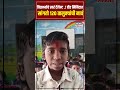 yavatmal student video viral खरं टॅलेन्ट . दीड मिनिटात सांगतो 120 तालुक्यांची नावं n18s