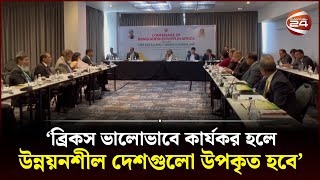 অগ্নিসন্ত্রাস করে গণতান্ত্রিক ধারা ব্যাহত করতে চায় বিএনপি: প্রধানমন্ত্রী | PM Sheikh Hasina