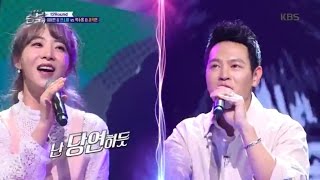 노래 싸움 승부 Singing Battle - 모두 하나되어 즐기는 무대! 안소미vs장석현 ‘날개 잃은 천사‘.20170407