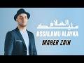 Maher Zain - Assalamu Alayka (Arabic) | ماهر زين - السلام عليك |  Lyric Video