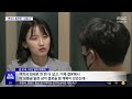 변호사 빌라왕 ‥징계에도 버티기 2024.06.07 뉴스투데이 mbc