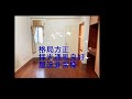 528萬中清捷運大三房公寓買屋賣屋 台中潭子豐原神岡華廈房屋透天別墅地12單元捷運專區弘文弘富重劃區佳卉不動產連結 http www.2588jh.com.tw