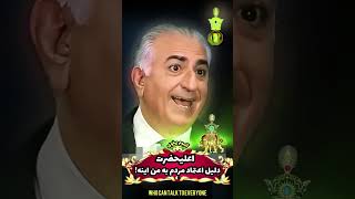 دلیل اعتماد مردم به من اینه