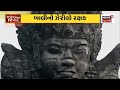 live special report સ્પેશિયલ રિપોર્ટ। દરેક સમાચારની વિગતવાર ખબર gujarat news news18 gujarati