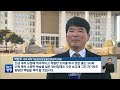 이통 3사 ‘이태원 참사’ 중계기 지원 소극 대응…허위 보고도 kbs 2023.02.04.