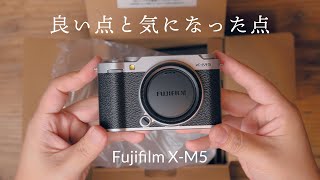 Fujifilm X-M5 開封＆良い点と悪い点まとめ X -T50との大きさ比較あり ボタンカスタマイズは次の動画で