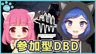 【DBD参加型配信】DBD現在ゴールドランク!今シーズンは彩目指します！