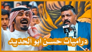 تعالوا شوفوا جمهور خور الزبير شسوه من صعد الكبير والمهم حسن ابو الحديد ويلاه | مخيم الامام الحسن ع