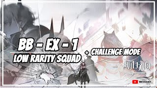 [Arknights] BB-EX-1 Low Rarity Squad