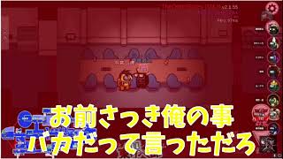 【リベ部】定期配信　爆弾魔！！[part1]※切り抜き