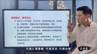 浪子回头金不换，全靠伤官佩印起作用