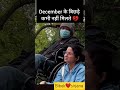 bibek❤srijna🙏🌻 bibekpangeni bibek shoets viral trend shorts srijanasubedi nepalcouple alone