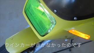 SUZUKI RG250γ ガンマ GJ21A バッテリーレスキット装着後の始動確認　COLD START