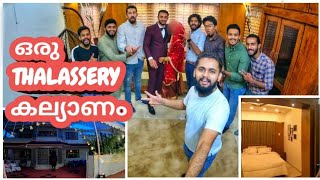 THALASSERY കല്യാണം || 12 വര്‍ഷത്തിനു ശേഷം FRIENDS നെ കണ്ടുമുട്ടിയപ്പോൾ