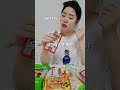 이 콩고기 나만 매워 🥵 shorts