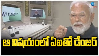 PM Modi Sensational Comments on Artificial Intelligence | ఆ విషయంలో ఏఐతో డేంజర్ | ZEE Telugu News