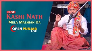 LIVE || Kashi Nath || ਦਰਬਾਰ ਪੀਰ ਬਾਬਾ ਖਾਕੀ ਸ਼ਾਹ ਮਲੰਗ ਜੀ || ਮੱਲ੍ਹੀਆਂ ਤੇ ਭੀਖਾਂ ਨੰਗਲ