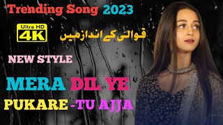 Mera Dil Ye Pukare Aaja|Trending Song|bheega bheega hai sama|Tiktook Hit|