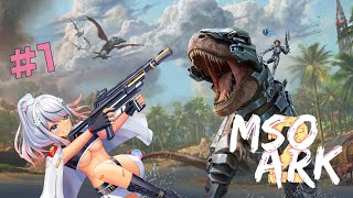 【MSOARK2】【ARKSE】 初めてのマルチARK！ホント！始めの設定とかだけ！#1 【バ美肉/#Vtuber/燦禍_耀/Akimaga_Yo】