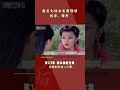 《欢天喜地七仙女》播出17年，几位主演境遇不一，你知道几个？part1 3