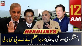 ARY News | Prime Time Headlines | 12 AM | 3rd February 2023