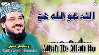 Allah Ho Allah Ho | Zulfiqar Ali Hussaini | official version | OSA Islamic