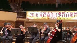 2019 香港青年音樂營音樂會