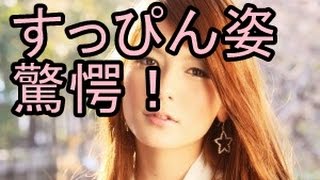 【超衝撃】あの芸能人のすっぴん画像！！【誰これ？】