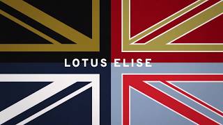 Lotus Elise Heritage Editions