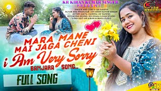 MARA MANE MAI JAGA CHENI I AM VERY SORRY BANJAR LOVE SONG SINGER SR SURESH KR KIRAN KUMAR SINGER