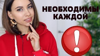 УХОД ЗА ОДЕЖДОЙ | МОИ ПАЛОЧКИ-ВЫРУЧАЛОЧКИ