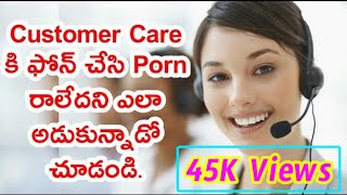 Funny talk with customer care in telugu for Po*n BANNED || Telugu Lifestyle - 2018