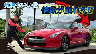 【初期型】1億円以上損するところだった？！R35の近状とは？【大損】