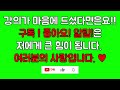 💻 itq한글 2020버전 기출문제 기능평가 1 스타일과 단축키 활용하기👍