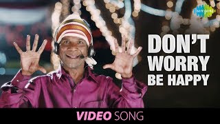 Don't Worry -Video Song | Gaana Bala | Nimirnthu Nil | Jayam Ravi | Amala paul | HD Tamil Video song
