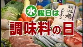 遠くのお客様篇調味料